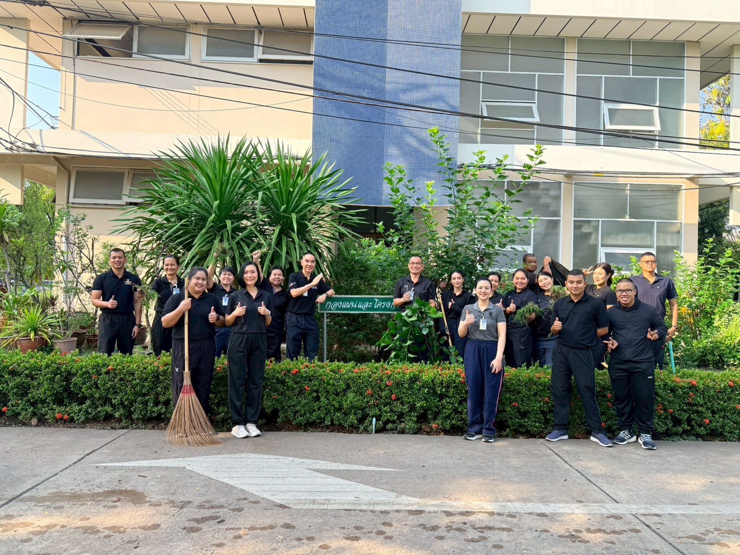 LINE ALBUM กิจกรรมทำความสะอาดครั้งใหญ่ สบศ.ฯ 1