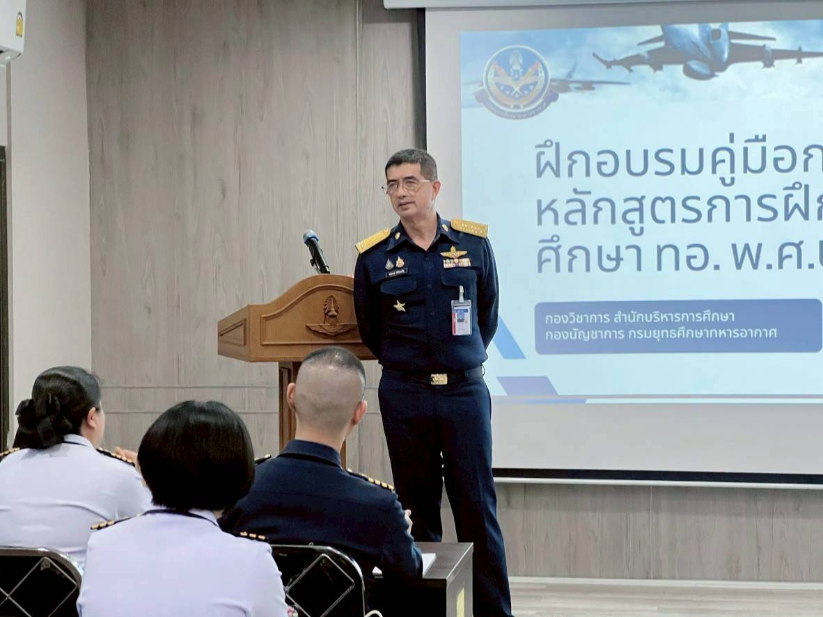 LINE ALBUM อบรมคู่มือวันที่ 12 ก.พ.69 260213 1