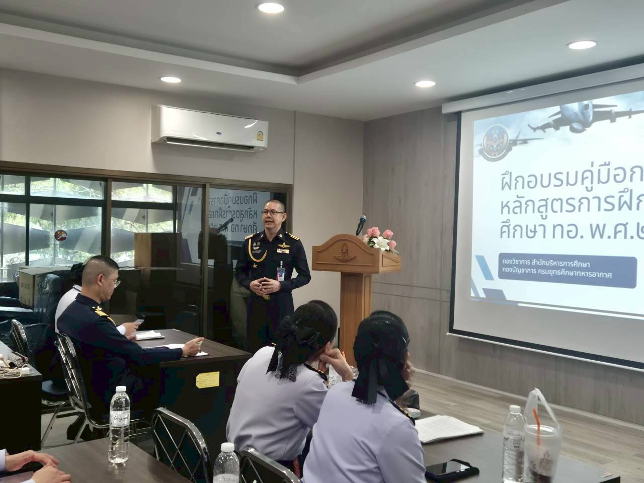 LINE ALBUM อบรมคู่มือวันที่ 12 ก.พ.69 260213 2