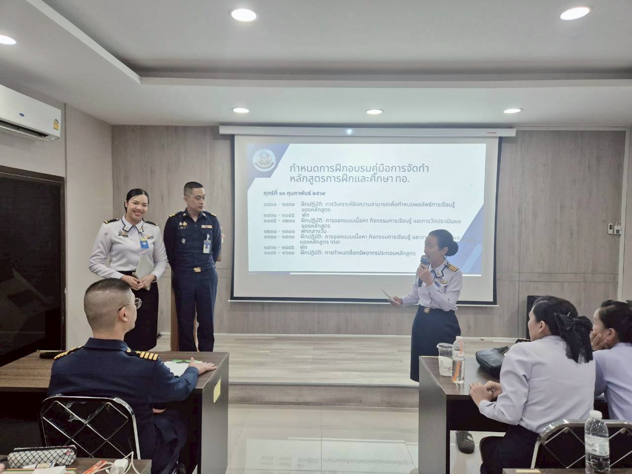 LINE ALBUM อบรมคู่มือวันที่ 12 ก.พ.69 260213 4